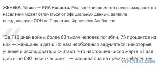 Хуцпа наглядно