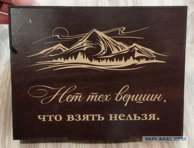 По старой традиции ЯПа, показываем кому чего подарили