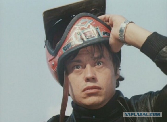 Вот и живите теперь с этим...