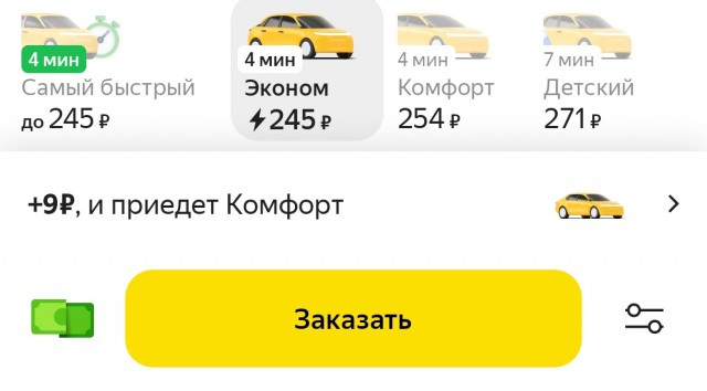 Теперь понятно, почему он ушёл