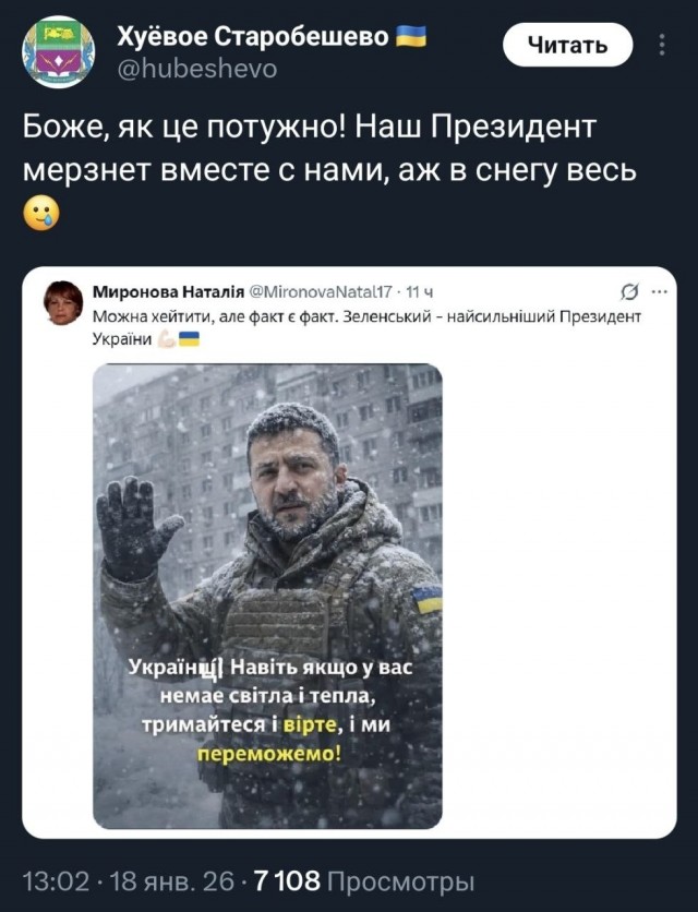 Россия использует Беларусь в качестве полигона для шантажа Европы и мира «Орешниками», — Зеленский.