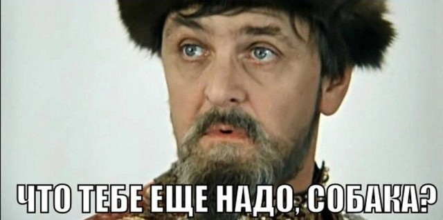 Семейный очаг