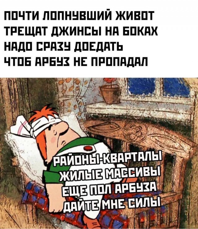 Вторника картинки