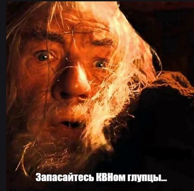 Грёбаная власть