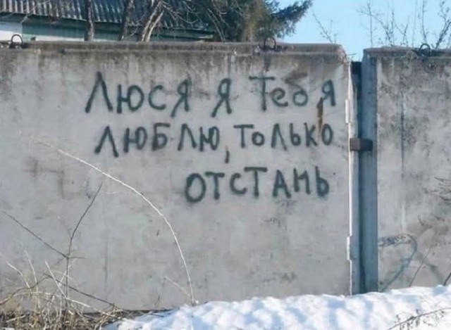 Так себе картинки 15.02.26