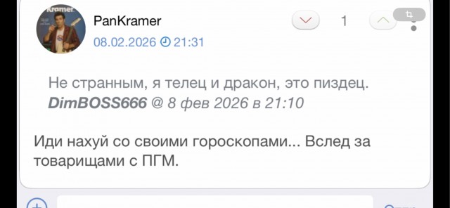 Дочке уже 11 лет: как живёт самая взрослая мама в России