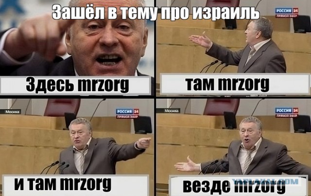 Израиль все же бахнул по Ирану