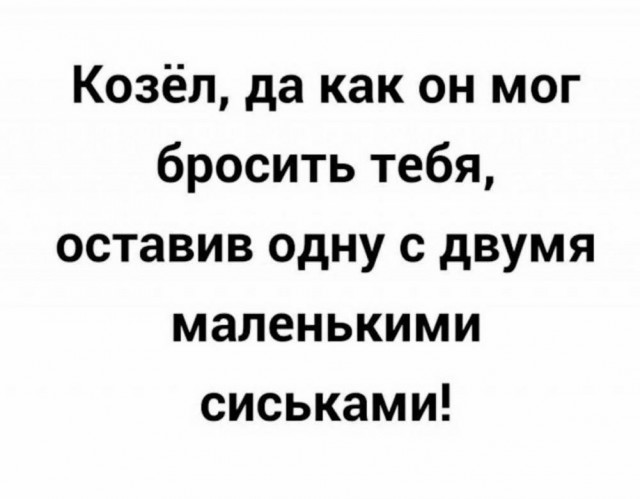 Картинки для деградации 173 (разной степени свежести)