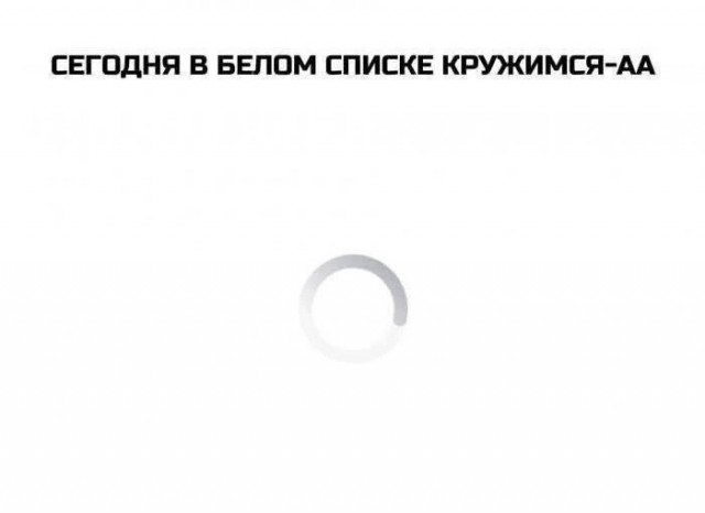 Картиночки, баянчики 10 апреля
