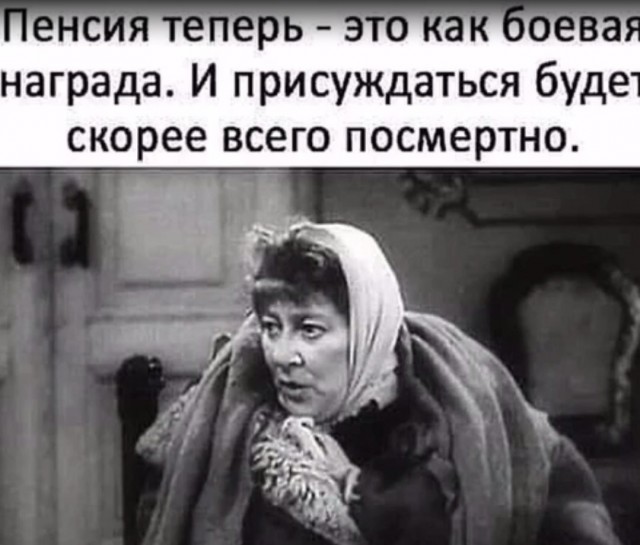 Про "совок" и бабло.