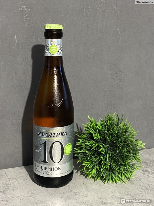 Реклама новой «Балтики 3» на площадях Токио, Милана и Нью-Йорка