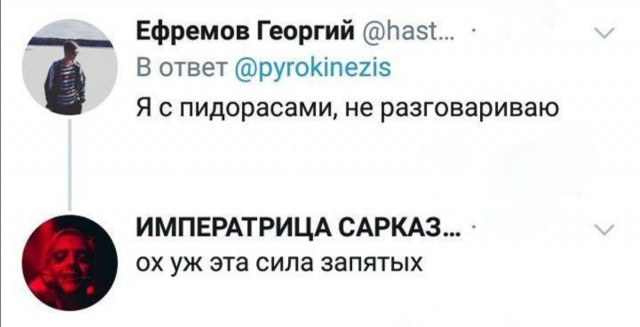 Живи ярко-умри молодым