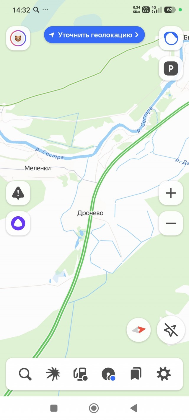 Будьте бдительны!!!