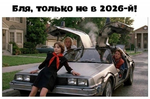 Так себе картинки 13.06.26