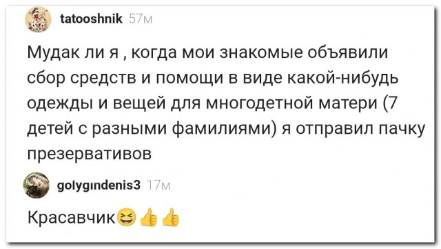 Благотворительность