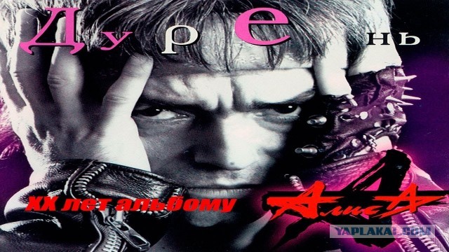 Константин Кинчев