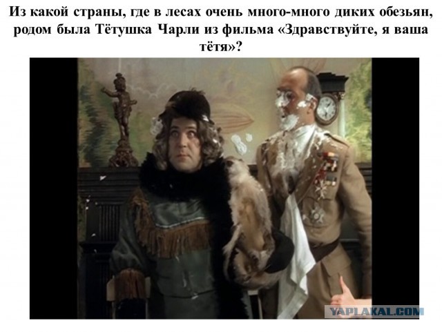 Левитация от бороды