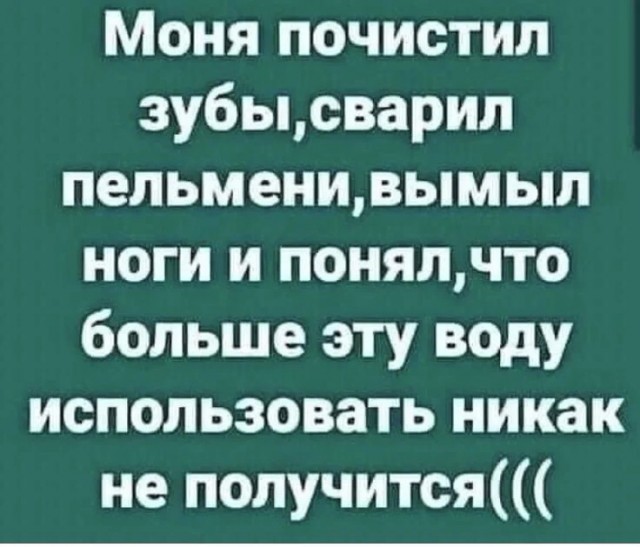 Тупеть надо с комфортом