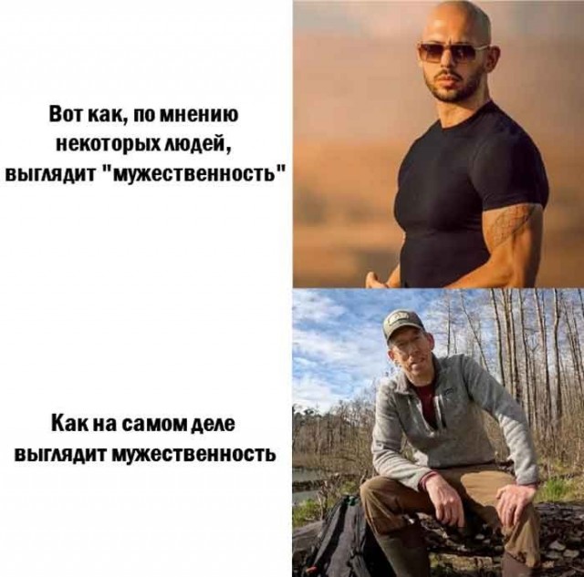 Мемы 30 штук к понедельнику