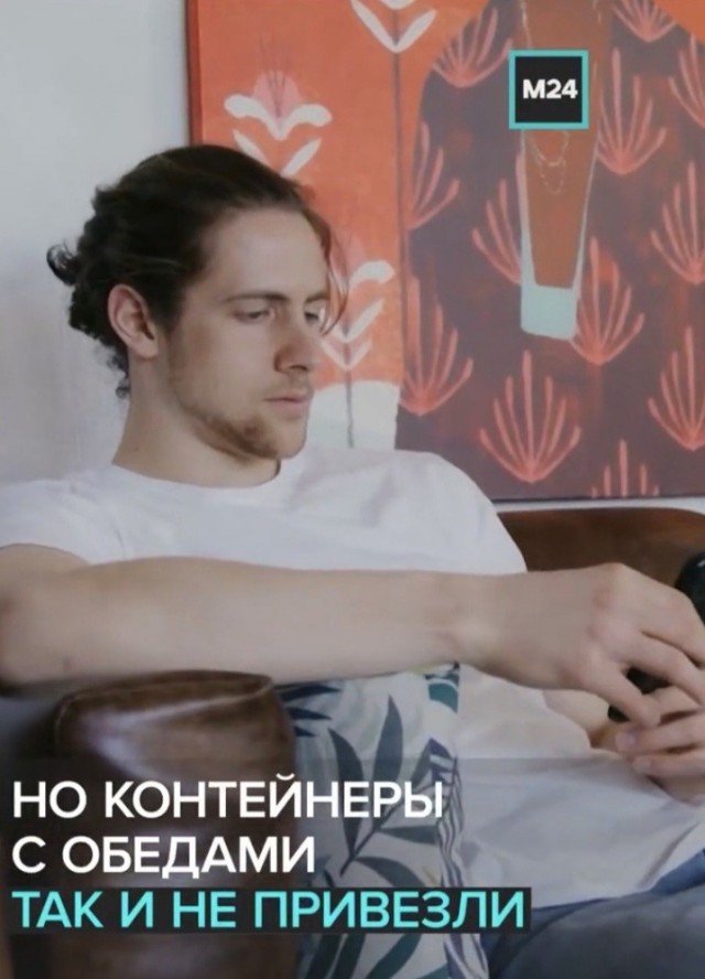 Около сотни москвичей чуть не заморили  голодом