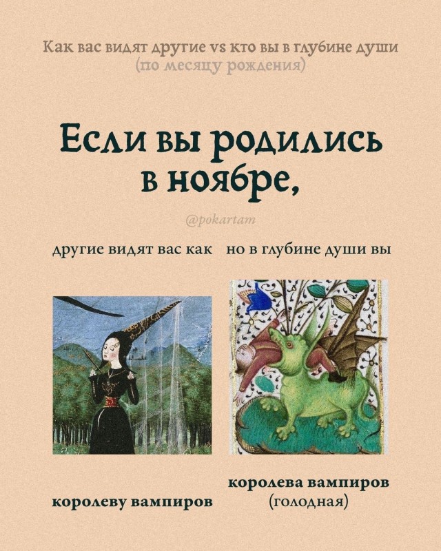 В шафутинов день, но без него