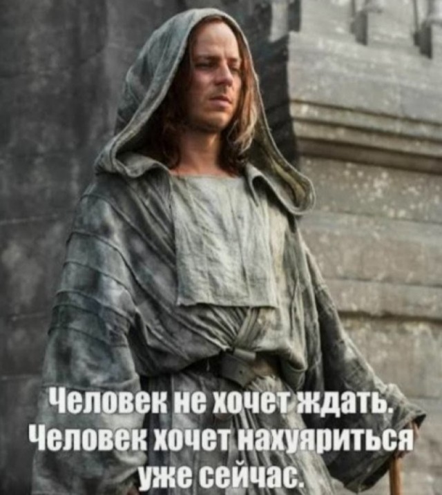 День трезвости.