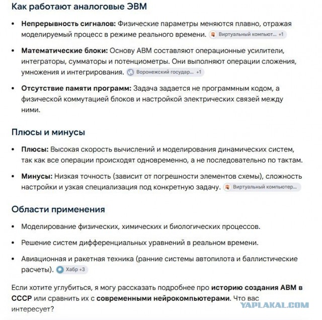 Почему никто не смог повторить полёт “Бурана” за 37 лет?