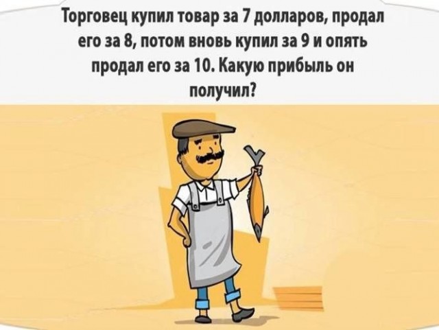 Психомемы-14