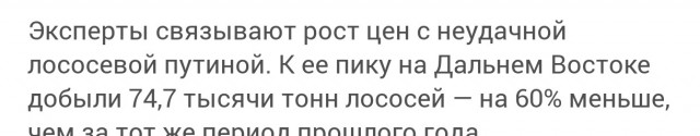 Красная икра подорожала до рекордных 23,5 тысячи рублей за килограмм