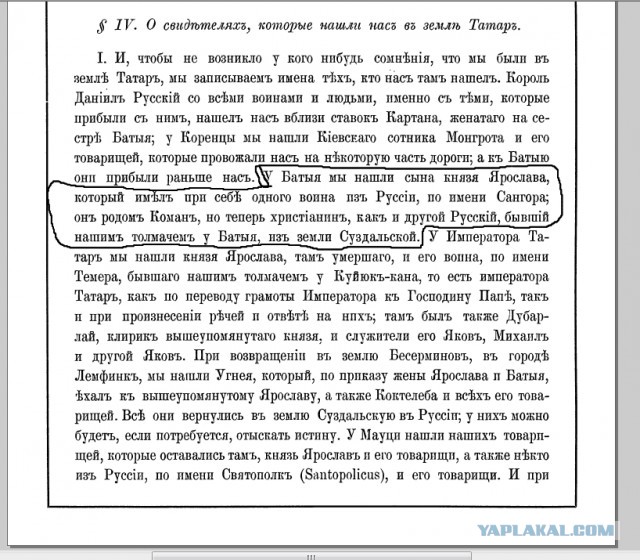 Киевская Русь.