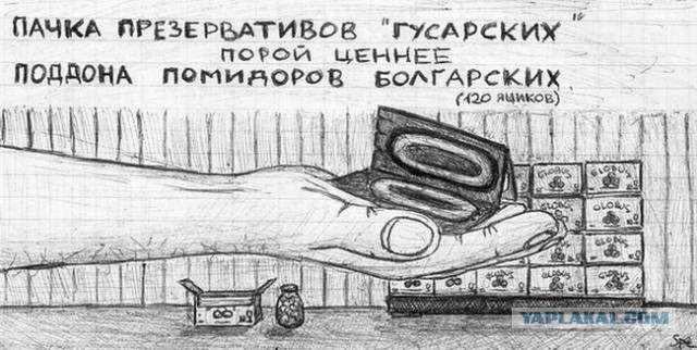 Легкая наркомания в картинках