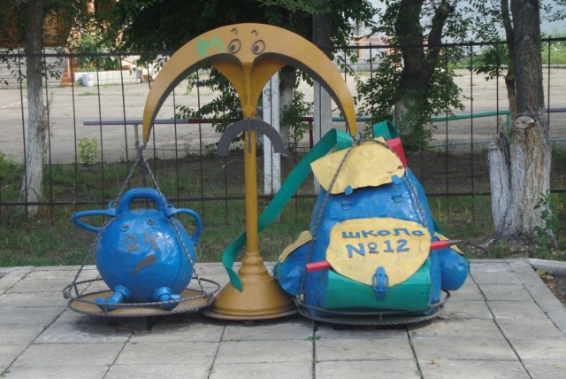 Гранит науки