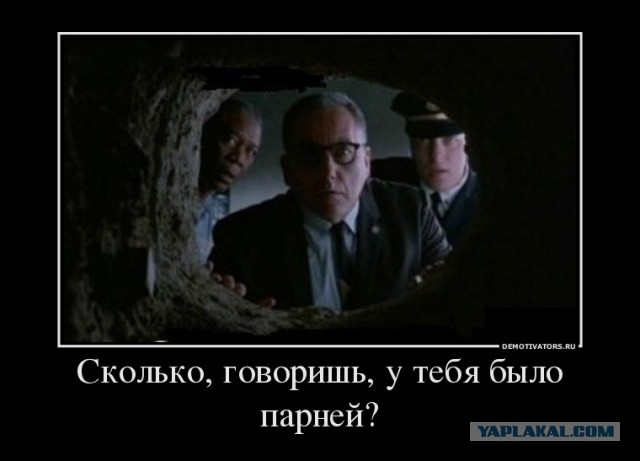 У неё там черная дыра, походу