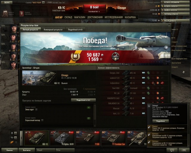 Wargaming 7