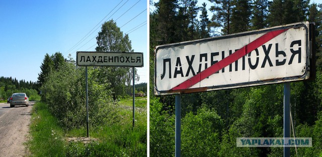 Путешествие Новосибирск - Карелия на Opel Vectra