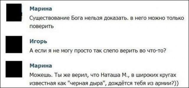Смешные комментарии из соц. сетей