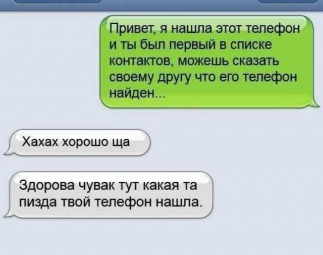 Очередная подборка смешных высказываний