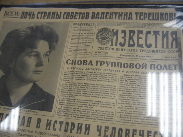 Экскурсия в РКК "Энергия" им. Королева