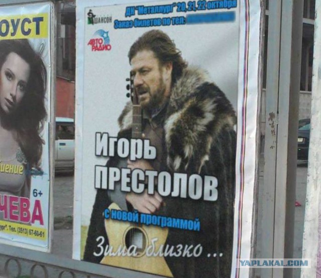 Актеры сериала "Игра престолов"