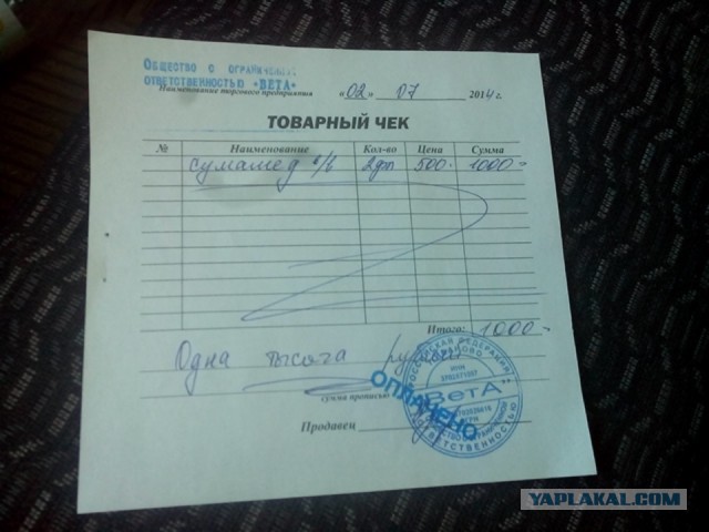 Поможем собачке ? 2