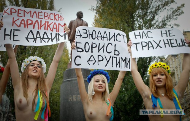 акция femen Разгневанная ева