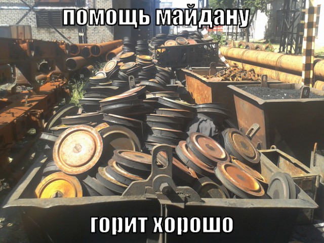На Майдане снова горят шины