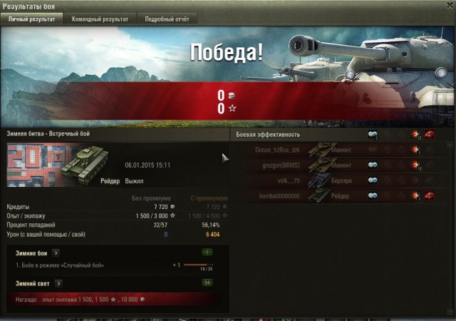 Wargaming 18