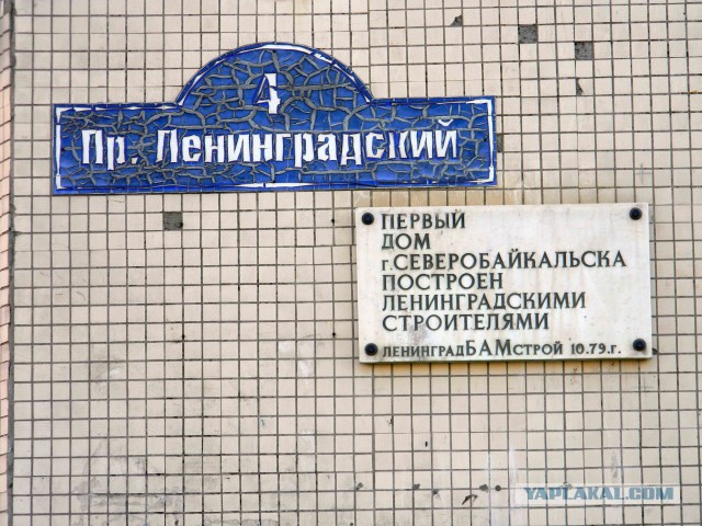 Стройка века в СССР