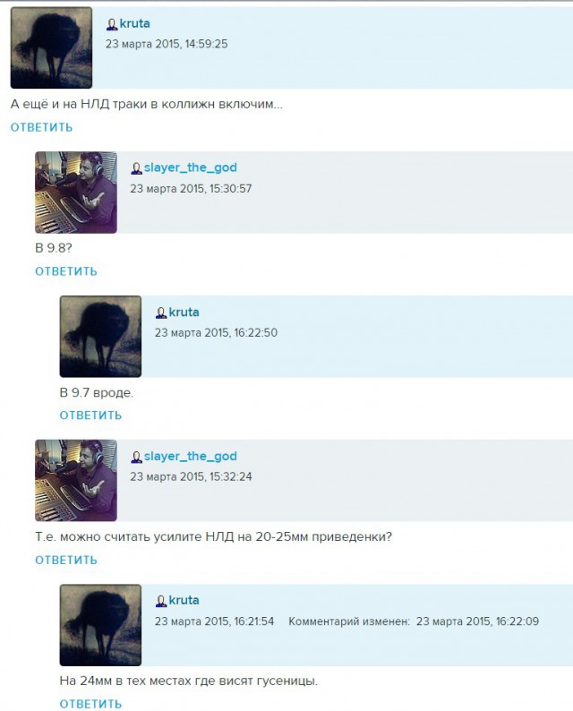 Wargaming 20