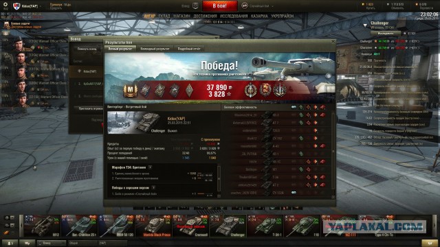 Wargaming 20