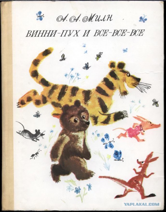 А кто сегодня иллюстрирует детские книги?