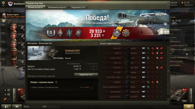 Wargaming 20
