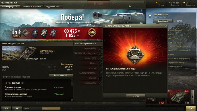 Wargaming 22