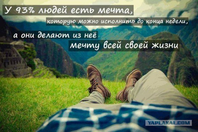 Жалеете ли о чем-то, чего не сделали в молодости?